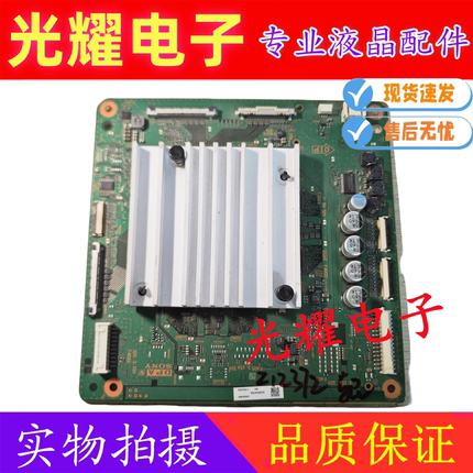 原装索尼KD-65Z9D转接板倍频板1-980-841-21屏YD6S650DNN01现货