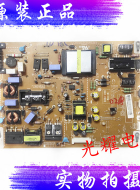 LG 42LS4100-CE电源板EAX64427101 EAY62608901电路板