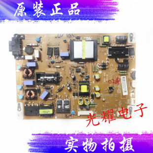 LG 42LS4100-CE电源板EAX64427101 EAY62608901电路板