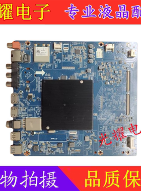 原装长虹50Q5K液晶主板JUC7.820.00205255配屏C500U17-E6-A