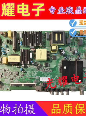 原装康佳LED55G3U 55P7 55寸液晶电视主板35024406屏72002175YT