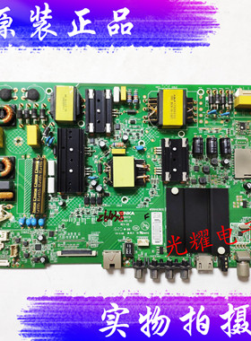 康佳A49U T49U LED49R680U主板35021731屏1054YT/1082YT 电路板