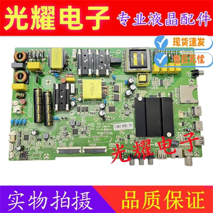 康佳LED55K5100 55K55US A T49U S A55U主板35023174 1809 1815