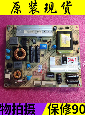 康佳 LED24HS92电源板35014790 34006834 KPS+L036C1-01