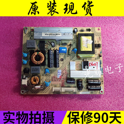 康佳 LED24HS92电源板35014790 34006834 KPS+L036C1-01