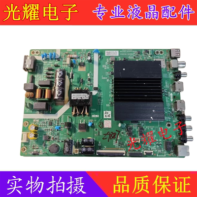 创维43A5Pro主板A7R3012主板