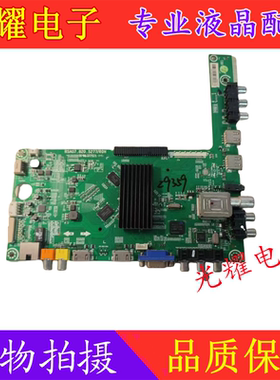 原装海信LED58K280J BOM1主板RSAG7.820.5277配V580HJ1-LE6黑插口