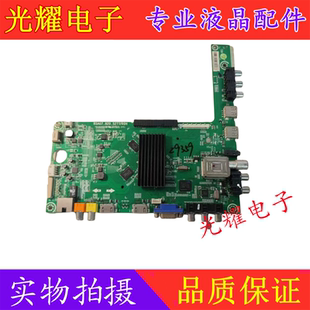 原装海信LED58K280J BOM1主板RSAG7.820.5277配V580HJ1-LE6黑插口