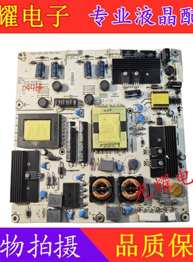 原装 海信LED37K11/LED37K01 电源板 RSAG7.820.2289/ROH