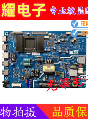 原装酷开K32 32KX1主板5800-A5R010-0P10屏SDL320HY