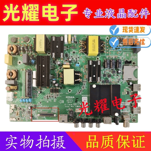 A55U主板35021731电路板 55K72 原装 康佳LED55R6000U