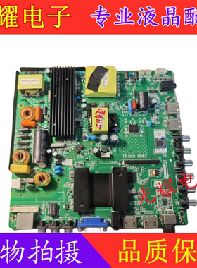 液晶电视TP.R69 PD64 QT552LP V2.2 2.3 2.5主板 Wi-Fi网络安卓