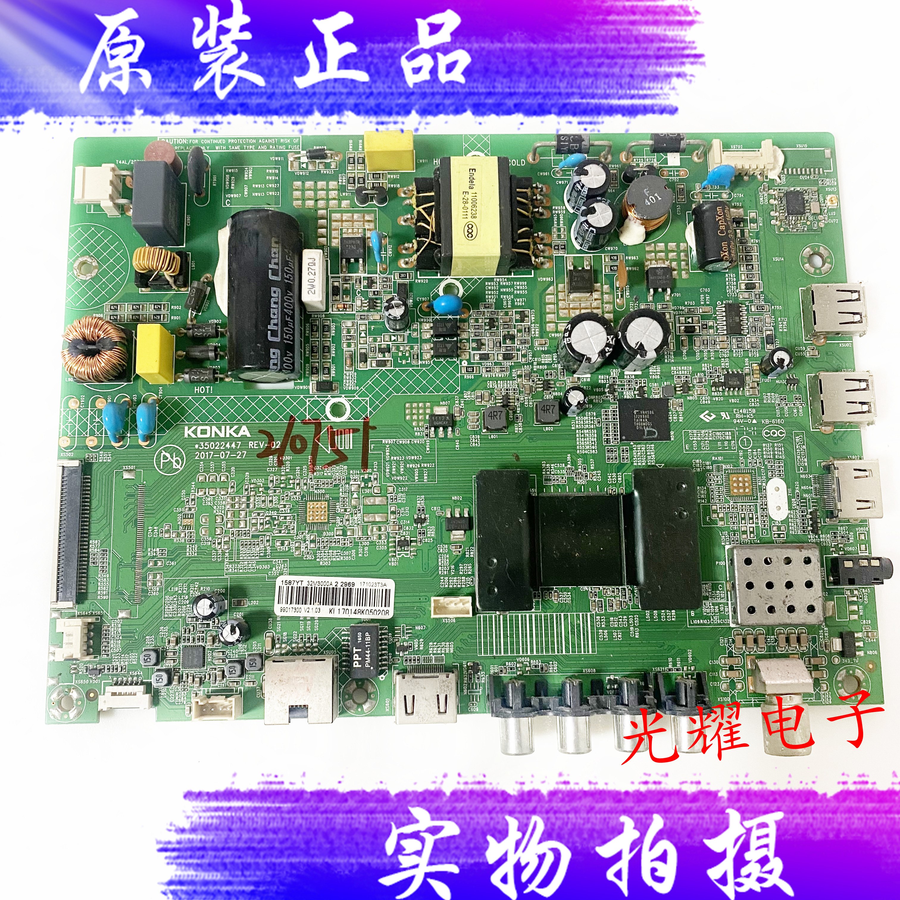 原装康佳LED32M3000A电视机