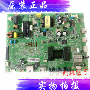 原装康佳LED32M3000A电视机主板35022447屏72001587YT电路板