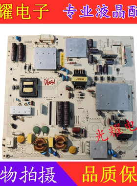 原装富可视IC-MP SFET70A电源板1P-0138X00-1010 FTPL-016