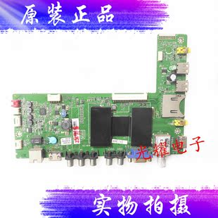 原装TCL L42F3570AN-3D主板40-MS600A-MAD2HG配屏LVF420AU0T E6
