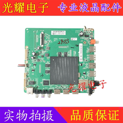 主板电路板松下TH-49EX600C