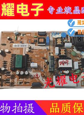 原装三星 UA55/49K6800AJXXZ电源板BN44-00872A BN44-00871B/A