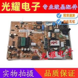 49K6800AJXXZ电源板BN44 UA55 00872A BN44 原装 00871B 三星