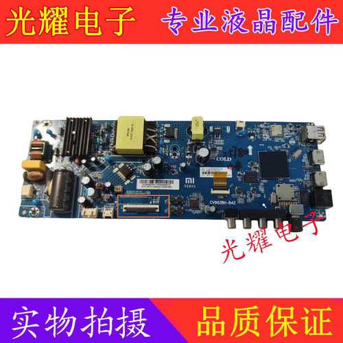 小米L43M5-5A液晶电视主板