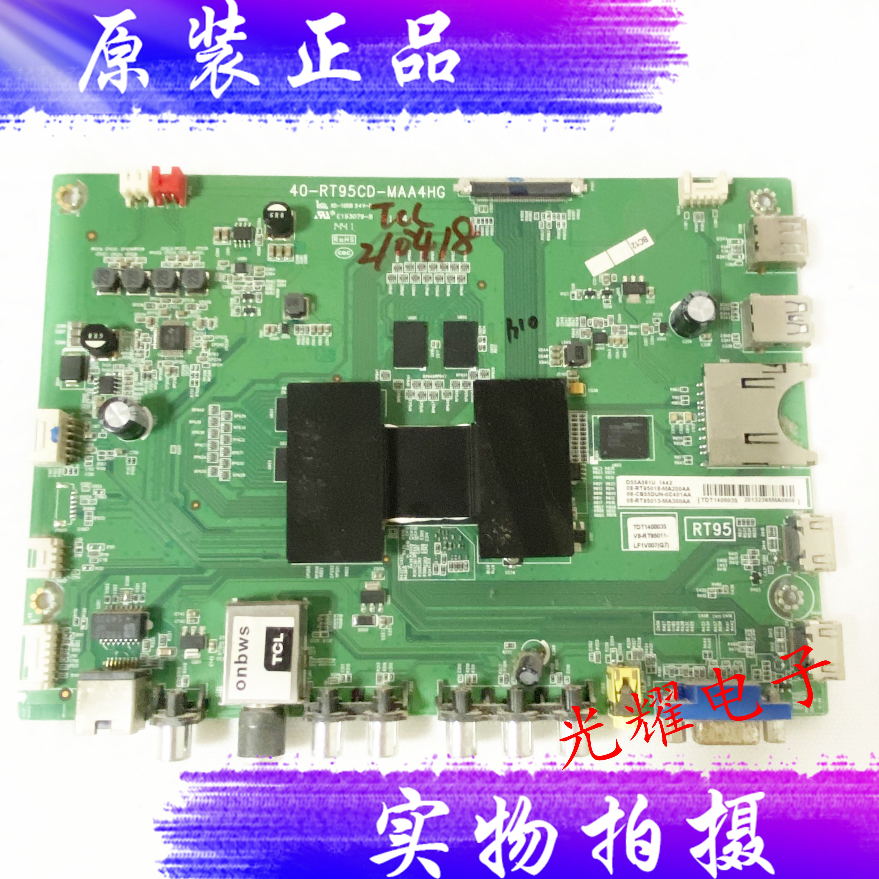 原装TCLD55A561U主板40-RT