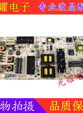 原装康佳 LED55X8900U LED49X8900U电源板34013047 35020760