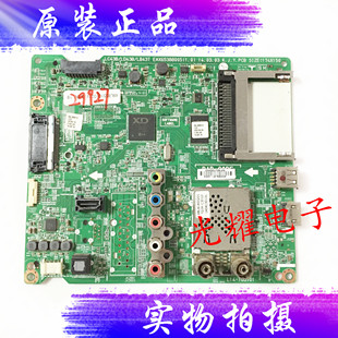 原装LG 49LB5510-CC电视主板EAX65388005配屏LC490DUE电路板