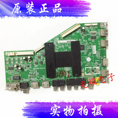 海尔LE42B310GMSA6380