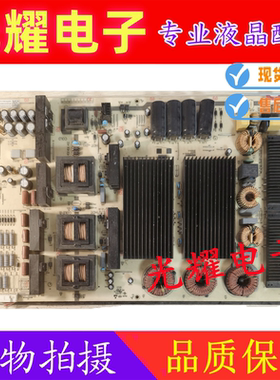原装麦格米特 MP600S-K MP600S-K1 教学一体机86寸电源板