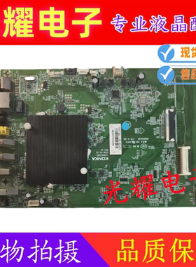 原装康佳 LED55A1C 液晶主板35023280 配屏72001808YT电路板