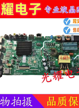 原装创维40E2A 40X6主板5800-A8S480-1P00 屏RDL400FY 测试好