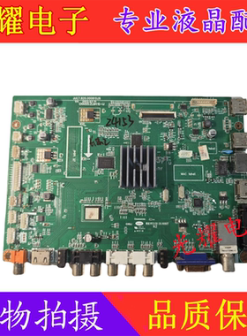 原装长虹LED42/50/55C2000i/50C2080I 主板JUC7.820.00081526