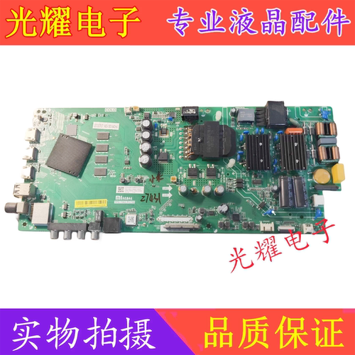 原装小米L55M5-AD/AZ/L50M5主板TPD.T962.PC790屏LVU550CSDX/LG