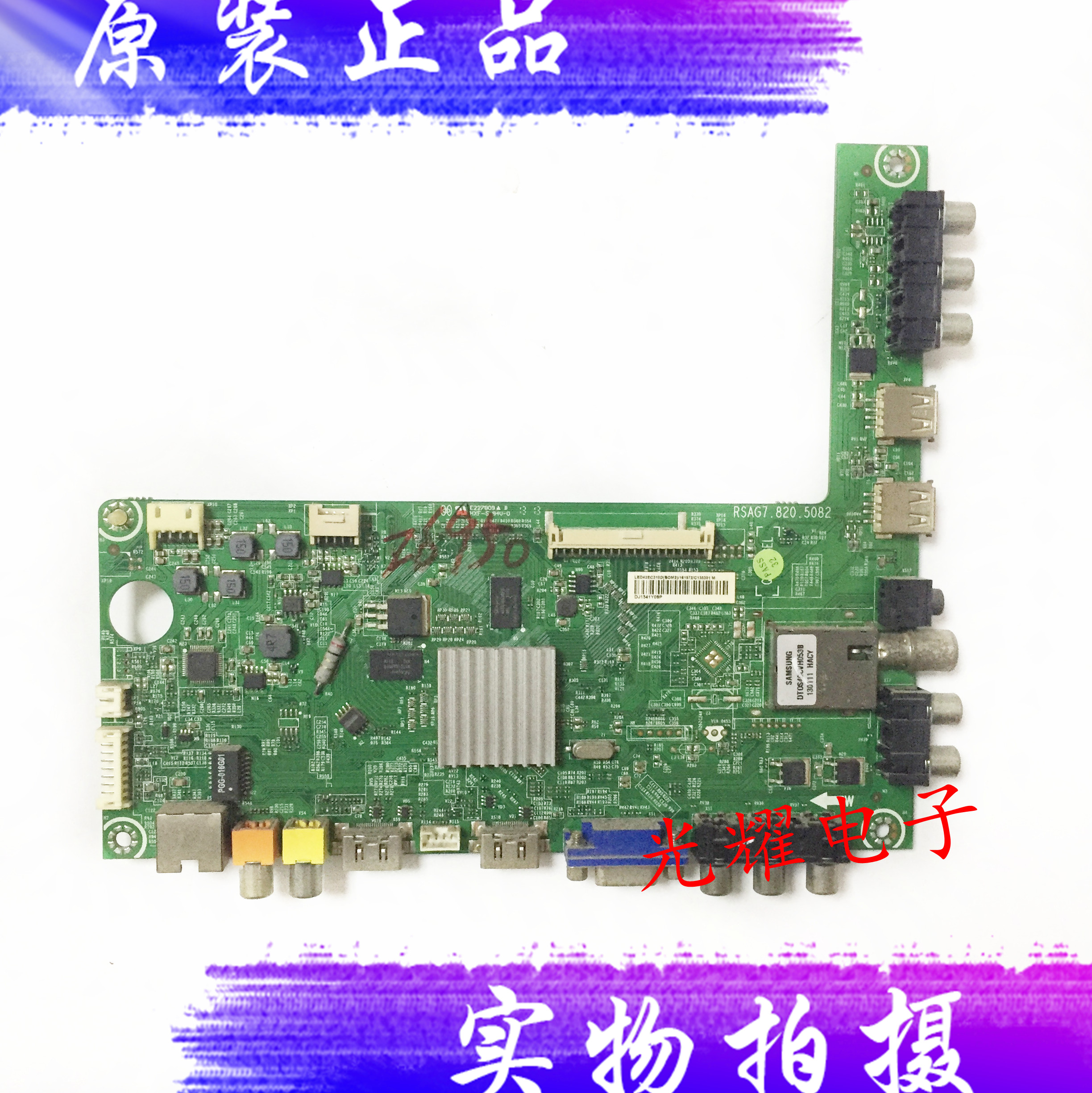 原装海信LED42A300液晶电视