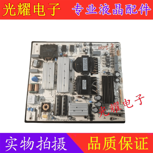 DS-D5043FQA原装电源板海康威视