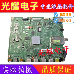 原装三星UA46D5000PR 40寸主板 BN41-01747A配屏LTJ460HN01-H
