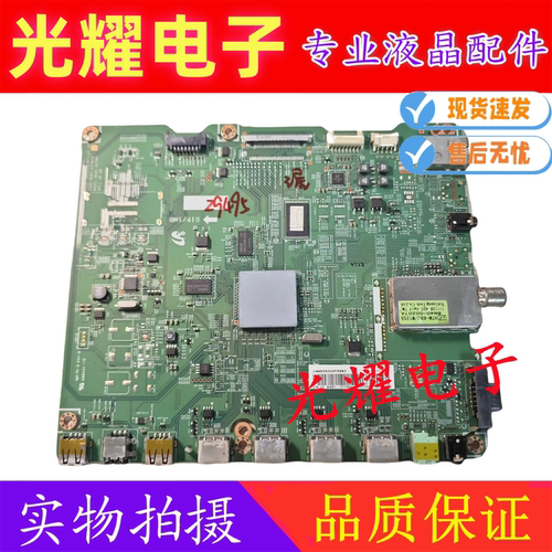 原装三星UA46D5000PR主板