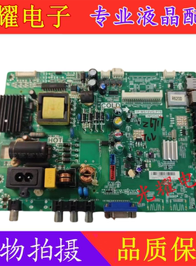 TCL L32F1590BN/60BN主板TP.MS18VG.P78 3MS82AX 电路板