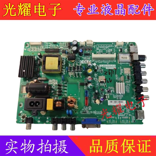 TCL L32F1590BN/60BN主板TP.MS18VG.P78 3MS82AX 电路板