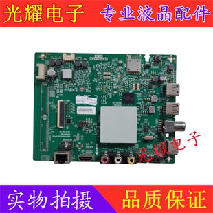 原装创维50G2A/58G2A/55G2A主板5800-A8H200-0P20