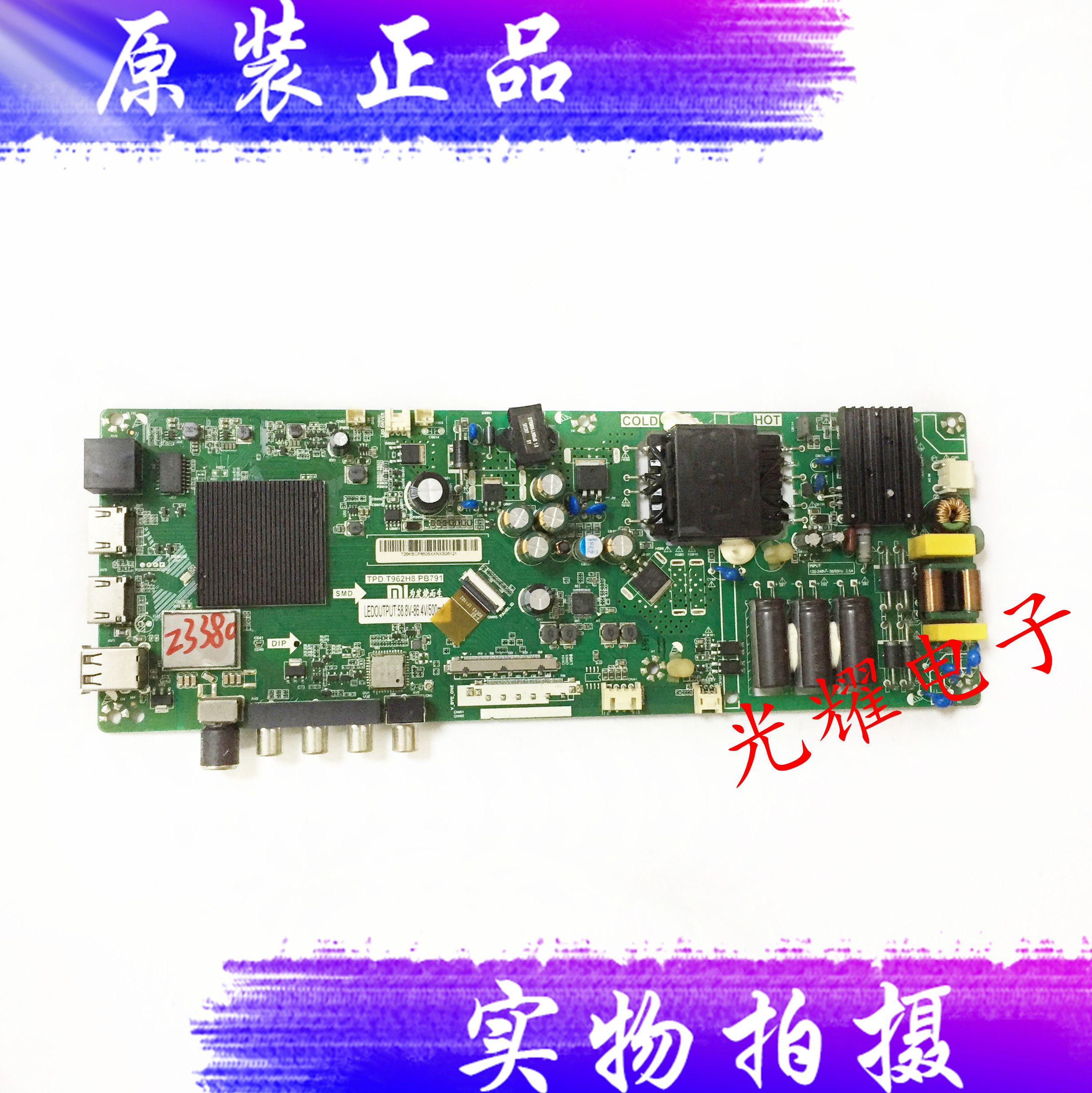 小米 l43m5-ad液晶电视主板tpd.t962h8.pb791屏mi43tv电路板