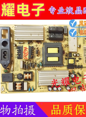 TCL L50F2850A LE48D8600 B48A380 D50A710电源板SHLD4601F-101S