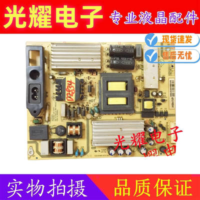 TCL L50F2850A LE48D8600 B48A380 D50A710电源板SHLD4601F-101S
