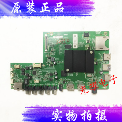 原装康佳35021197配屏72003592
