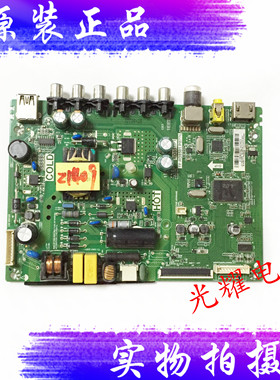 TCL L32F3301B L32F1B主板TP.RD8501.PB776屏LVW320CSOT E2电路板