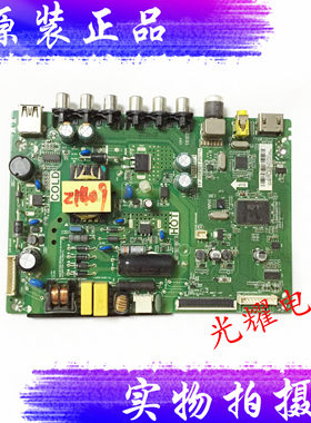 TCLL32F3301BL32F1B主板