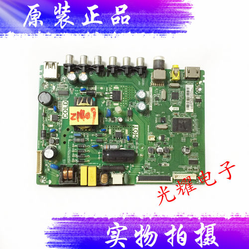TCLL32F3301BL32F1B主板