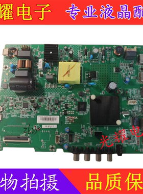 康佳LED32K1000A 32S2 32K620 32G30AE电视主板35024662