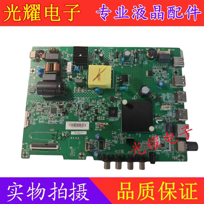 康佳LED32K1000A32S2主板