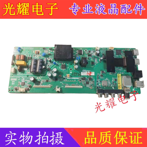 小米L43M5-4X 电视主板TPD.MS358T.PB792 配屏HV430FHB-N10电路板